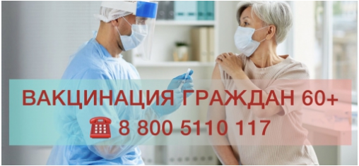 Promo-image